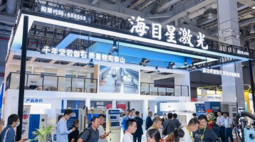 2024CIIF | Projděte si minulost, podívejte se do budoucnosti